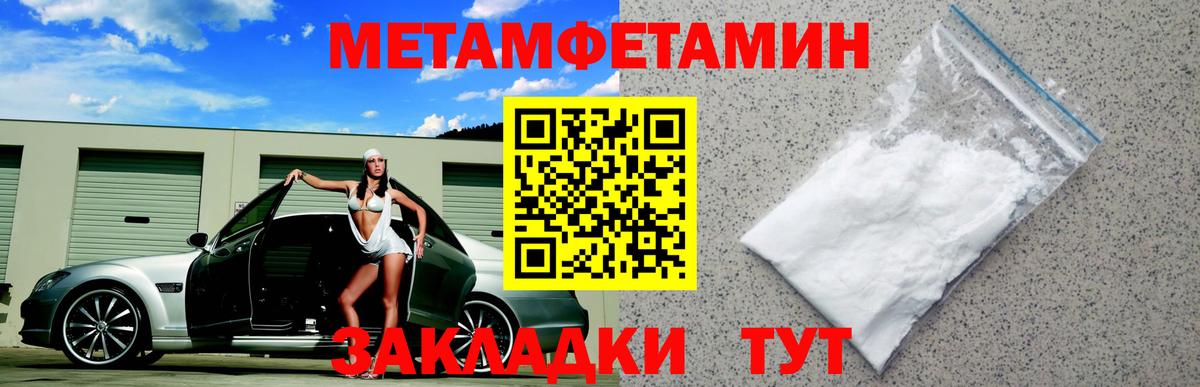 Амфетамин  Вход с VPN  Чайковский  Amphetamine Premium  АМФЕТАМИН 