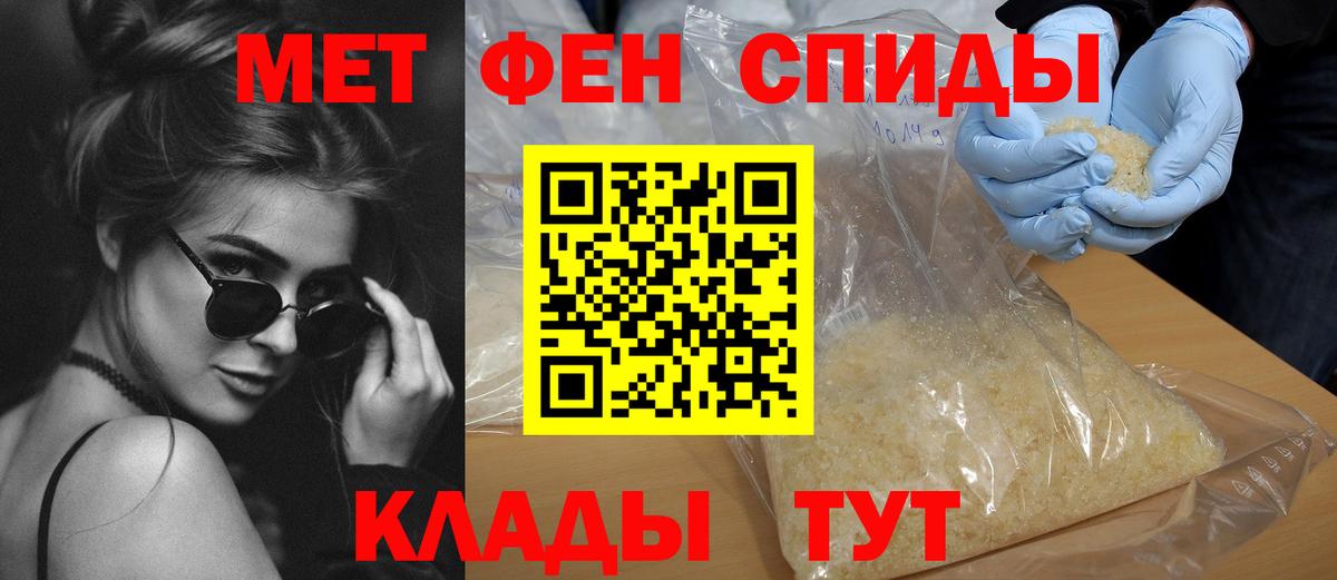 Чайковский  Alpha PVP СК   НБОМе  ТГК  Вход с VPN  ГАШ  МЕФ   Конопля 