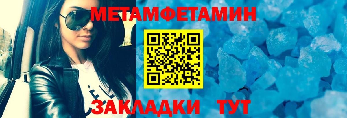 Amphetamine Розовый Чайковский