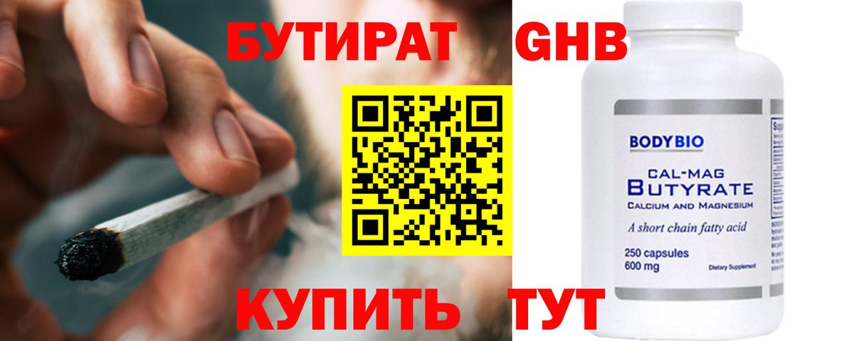 NBOMe Чайковский