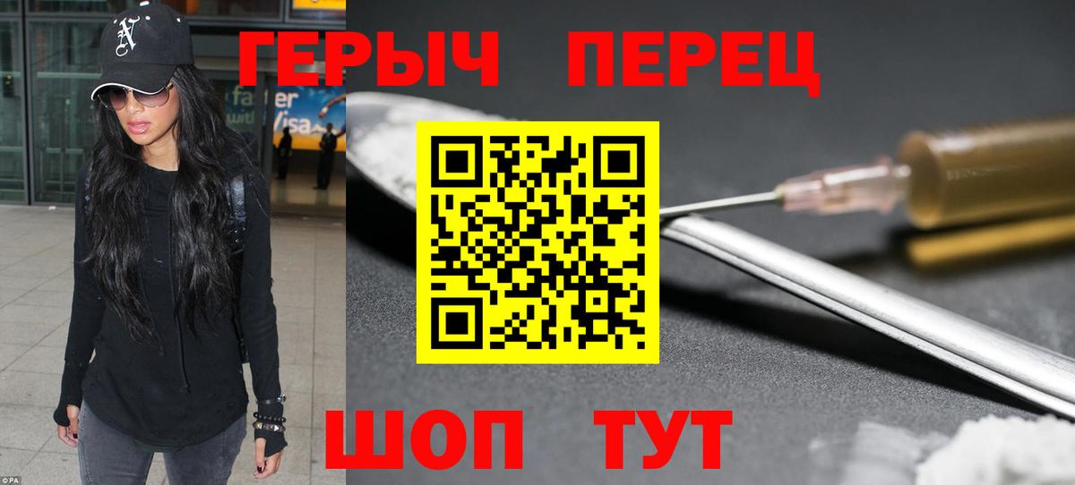 Чайковский  ГЕРОИН  Вход с VPN  ГЕРОИН Афган 