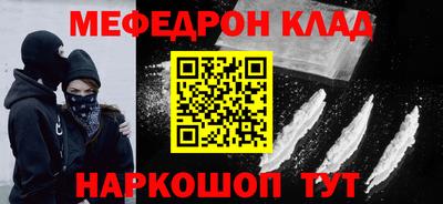 марки nbome Краснознаменск