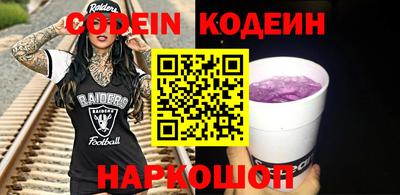 марки nbome Краснознаменск