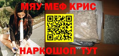 марки nbome Краснознаменск