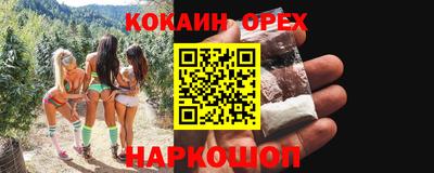 марки nbome Краснознаменск