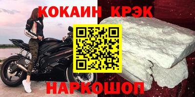 марки nbome Краснознаменск