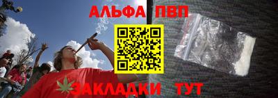 меф VHQ Краснокаменск