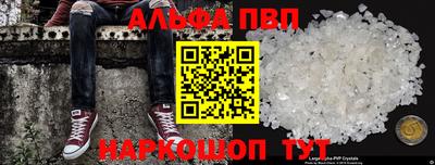 меф VHQ Краснокаменск