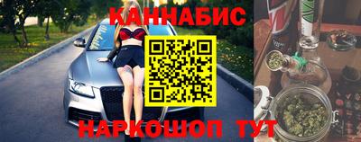 меф VHQ Краснокаменск