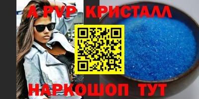 меф VHQ Краснокаменск