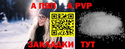 марки nbome Краснознаменск
