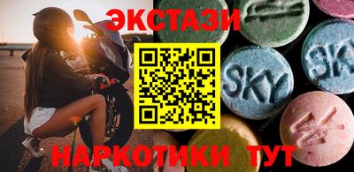 меф VHQ Краснокаменск