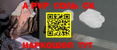 меф VHQ Краснокаменск
