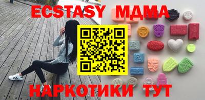 MDMA Premium VHQ Краснодар