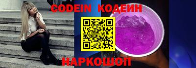 меф VHQ Краснокаменск