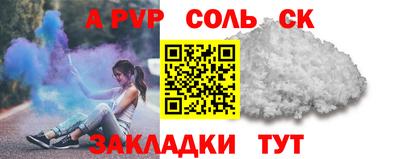 марки nbome Краснознаменск
