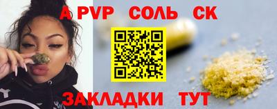 меф VHQ Краснокаменск