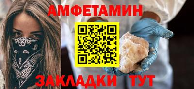 меф VHQ Краснокаменск