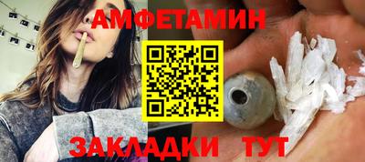 меф VHQ Краснокаменск