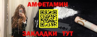 меф VHQ Краснокаменск