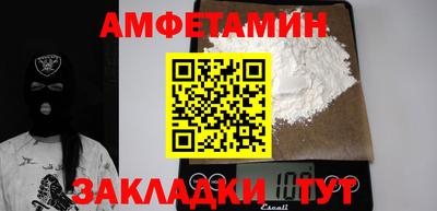 меф VHQ Краснокаменск