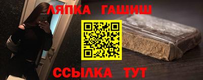 марки nbome Краснознаменск