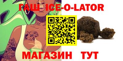 меф VHQ Краснокаменск