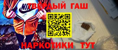 марки nbome Краснознаменск