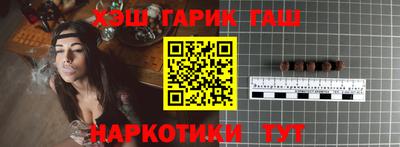 меф VHQ Краснокаменск