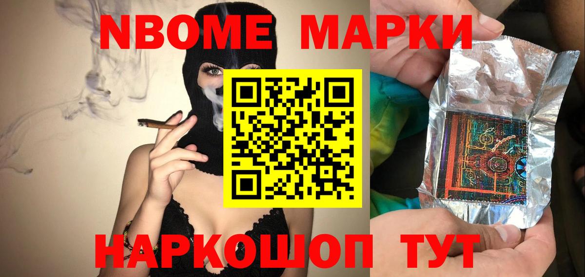 ЛСД экстази ecstasy Чайковский
