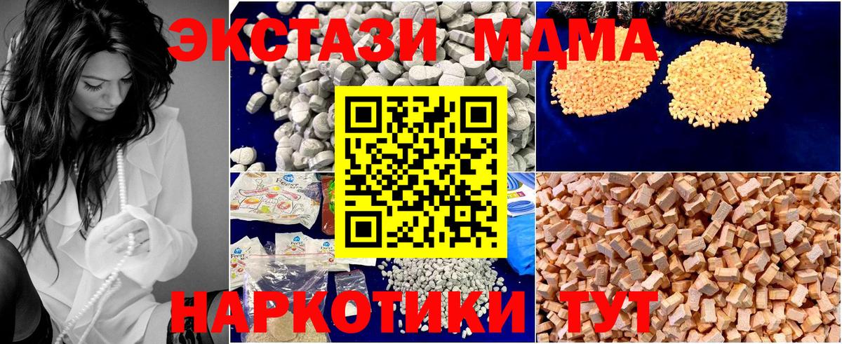 МДМА VHQ Чайковский