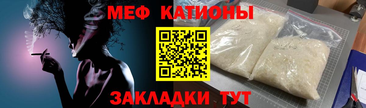 Меф мяу мяу  Чайковский